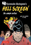 Ryunosuke Akutagawa''s Hell Screen