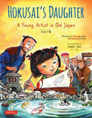 Hokusai''s Daughter