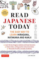 Read Japanese Today : The Easy Way to Learn Hiragana, Katakana and Kanji-9784805319574