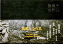 Complete Works