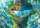 Tokyo Genso Art Works?