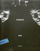 DIM-9784904541173