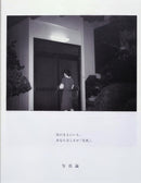 On Photography