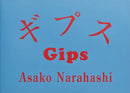 Gips-9784905254089
