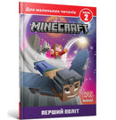 MINECRAFT: The sky's the Limit! (Ukrainian language)-9786175230275