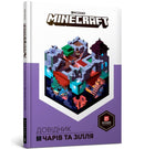 Minecraft: Guide to Enchantments & Potions (Ukrainian language)-9786177688470