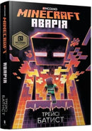 Minecraft: The Crash (Ukrainian language)-9786177688784