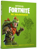 FORTNITE Official: How to Draw (Ukrainian language)-9786177688951