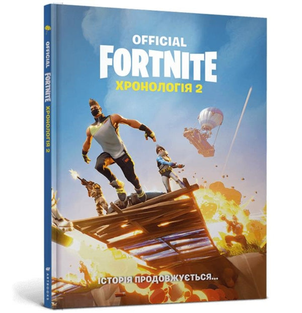 FORTNITE Official. Chronology 2 (Ukrainian language)-9786177940288