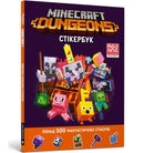 MINECRAFT Dungeons Sticker book (Ukrainian language)-9786177940431