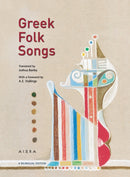 Greek Folk Songs : An Anthology-9786185369620