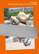 Travelogue: Greek everyday solutions to common problems-9786188664647