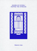 Doors of Kypseli-9786188664661