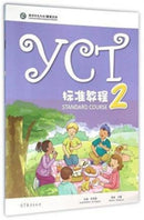 YCT Standard Course 2-9787040441673