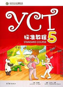 YCT Standard Course 5-9787040454529