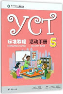YCT Standard Course 5 - Activity Book-9787040486124