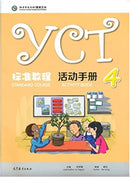 YCT Standard Course 4 - Activity Book-9787040486131
