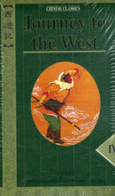Journey to the West-9787119016634