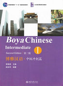 Boya Chinese: Intermediate Sprints vol.1-9787301221419