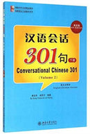 Conversational Chinese 301 (B)-9787301256527