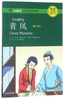 Green Phoenix - Chinese Breeze Graded Reader, Level 2: 500 Word Level-9787301282526