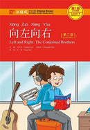 Left and Right: the Conjoined Brothers - Chinese Breeze Graded Reader, Level 1: 300 Words Level-9787301291627