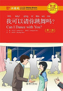 Can I Dance with you? - Chinese Breeze Graded Reader, Level 1: 300 Words Level-9787301292266