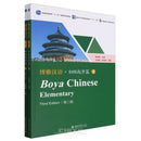 Boya Chinese: Elementary vol.1