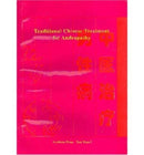 Traditional Chinese Treatment for Andropathy