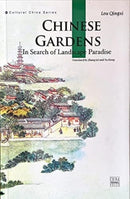 Chinese Gardens