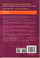 Graded Chinese Reader 2500 Words - Selected Abridged Chinese Contemporary Short Stories-9787513806770