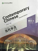 Contemporary Chinese vol.3 - Textbook-9787513807357