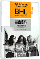 Follow Me Through BHL: Reading Exercise Book-9787513815437