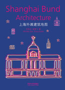 Shanghai Bund Architecture-9787560858678