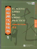 El nuevo libro de chino practico vol.1 - Libro de texto-9787561922279