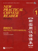 New Practical Chinese Reader vol.1 - Instructor's Manual-9787561926215