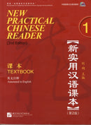 New Practical Chinese Reader vol.1 - Textbook-9787561926239