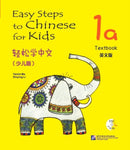 Easy Steps to Chinese for Kids vol.1A - Textbook-9787561930496