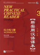 New Practical Chinese Reader vol.3 - Workbook-9787561932070