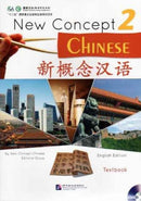 New Concept Chinese vol.2 - Textbook-9787561933794