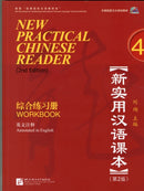New Practical Chinese Reader vol.4 - Workbook-9787561933886