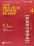 New Practical Chinese Reader vol.4 - Textbook-9787561934319