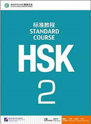 HSK Standard Course 2 - Textbook-9787561937266