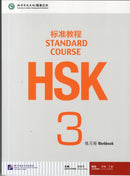 HSK Standard Course 3 - Workbook-9787561938157