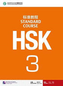 HSK Standard Course 3 - Textbook-9787561938188