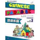 Chinese Paradise vol.2 - Students Book-9787561938225