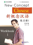 New Concept Chinese vol.1 - Workbook-9787561939338