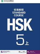 HSK Standard Course 5A - Textbook-9787561940334