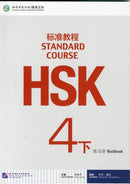 HSK Standard Course 4B - Workbook-9787561941447