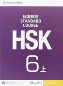 HSK Standard Course 6A - Textbook-9787561942543